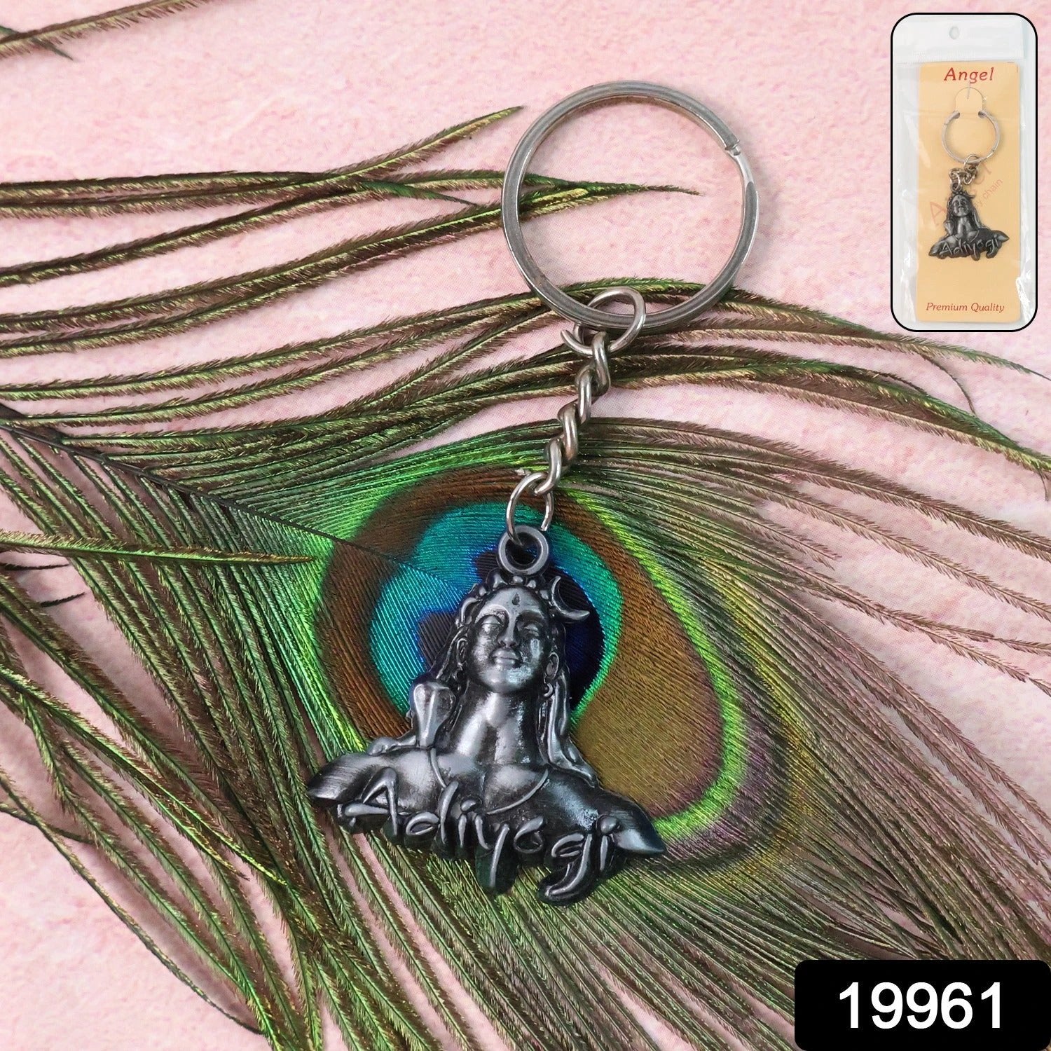 Adiyogi Shiva Face Metal Keychain by Wukusy