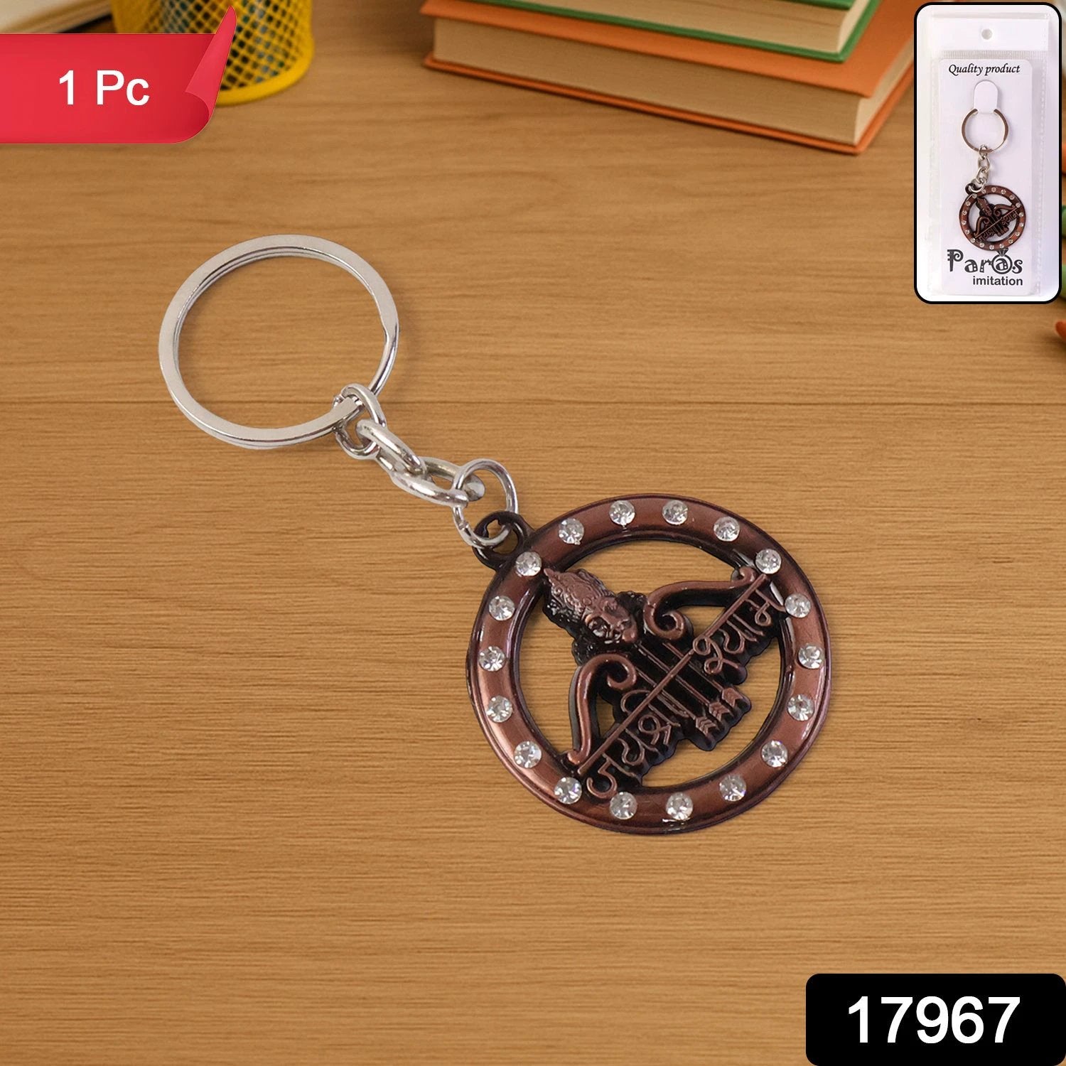 Jai Shree Shyam Metal Keychain by Wukusy