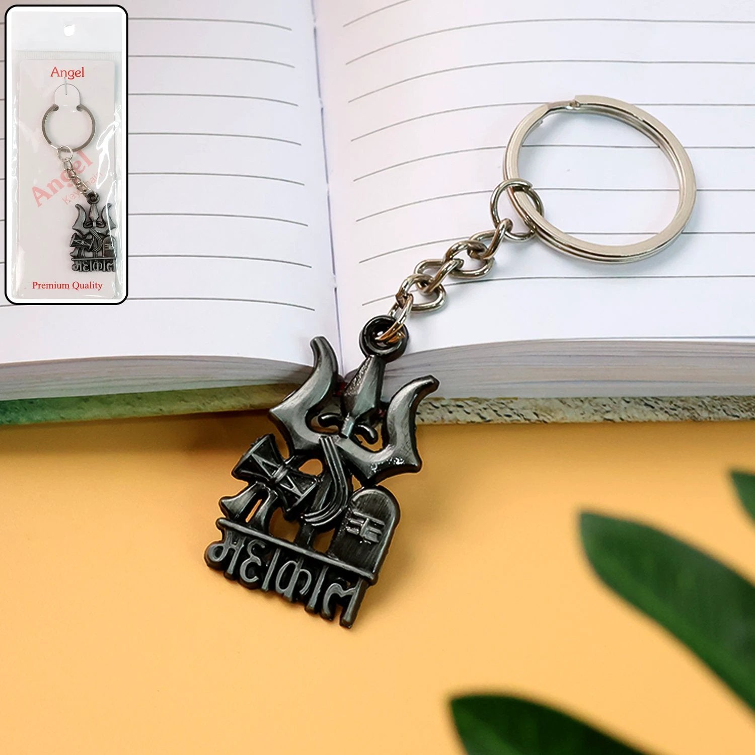 Mahakal Trishul Damru Design Keychain (1 Pc) - 69KART