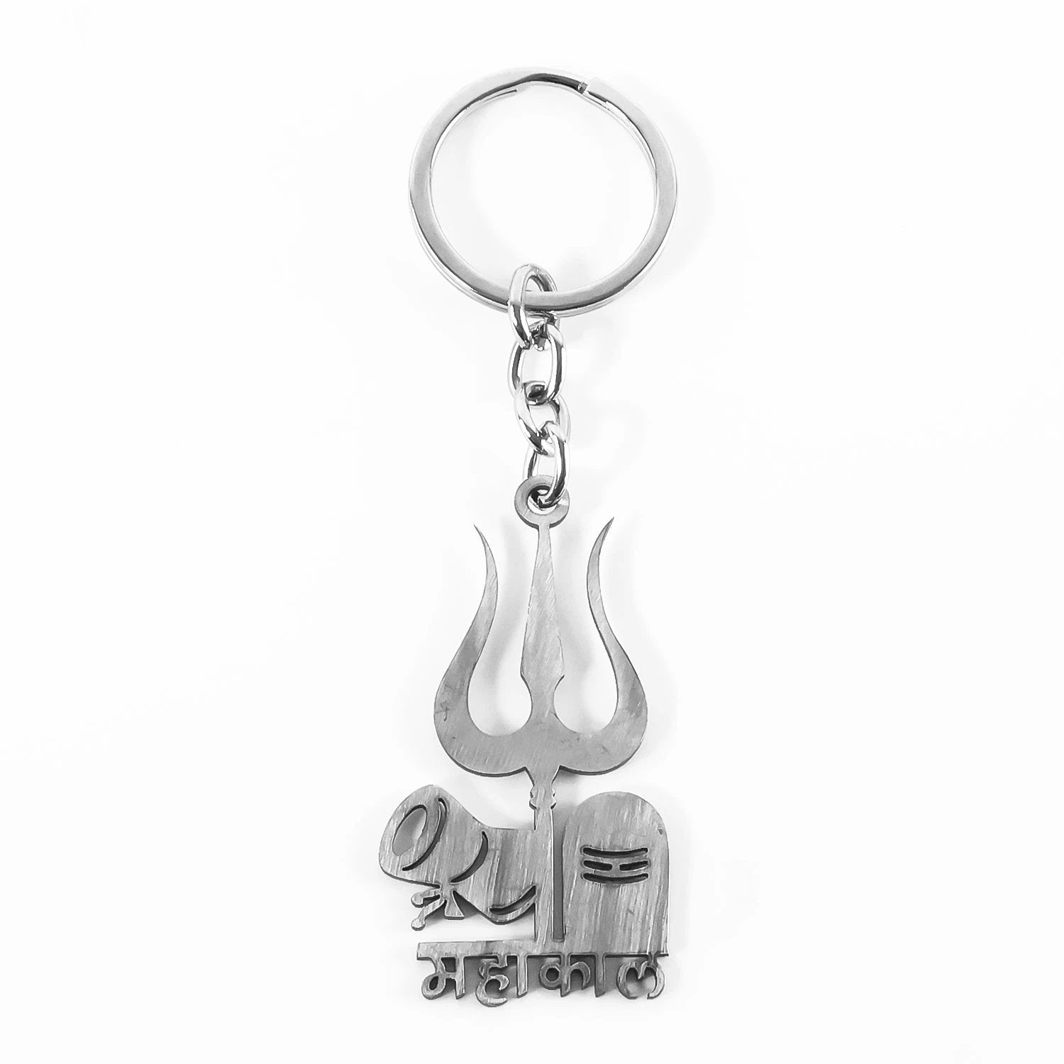 Mahakal Trishul  Shivling Design Metal Keychain - (1 Pc) - 69KART