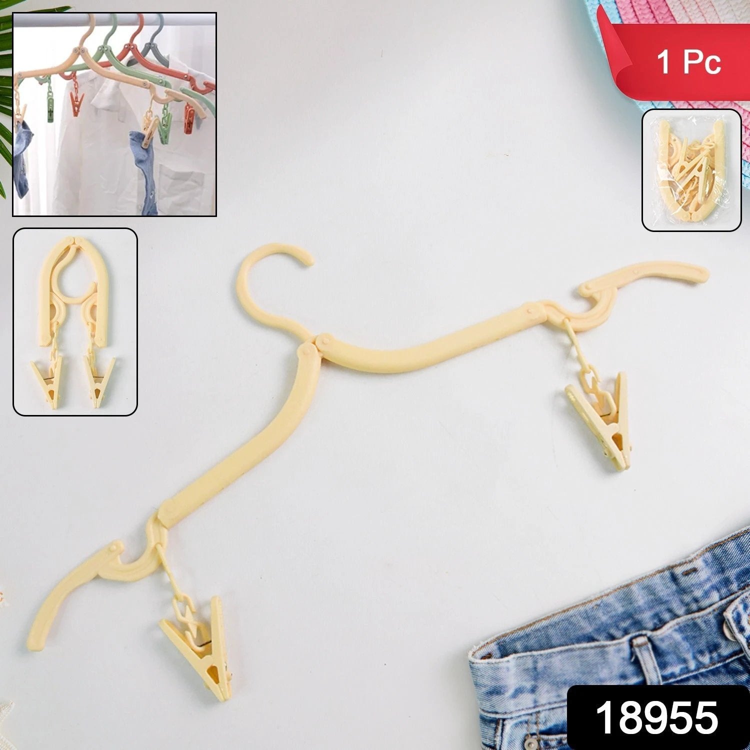 Multipurpose Foldable Cloth Hanger With Dual Clips (1 Pc) - 69kart