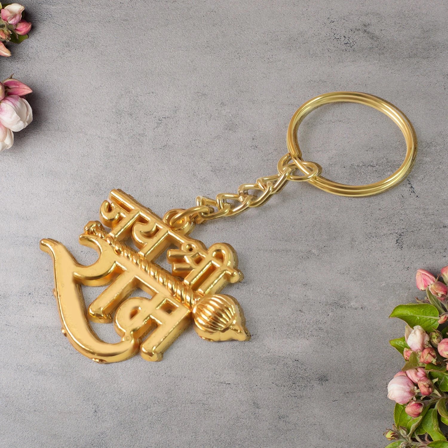 Jai Shree Ram Text Metal Keychain by Wukusy