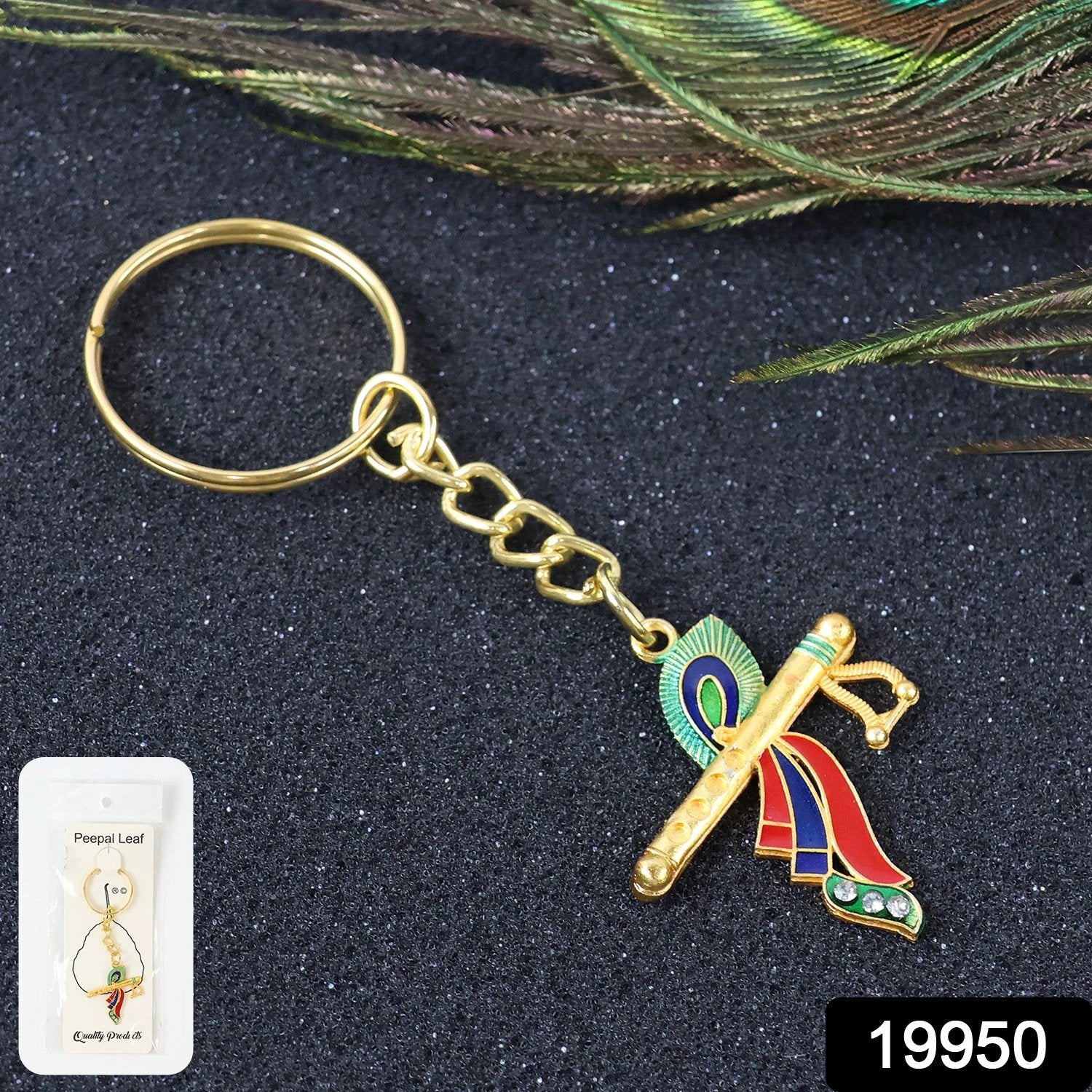 Krishna Flute with Peacock Feather Keychain by Wukusy