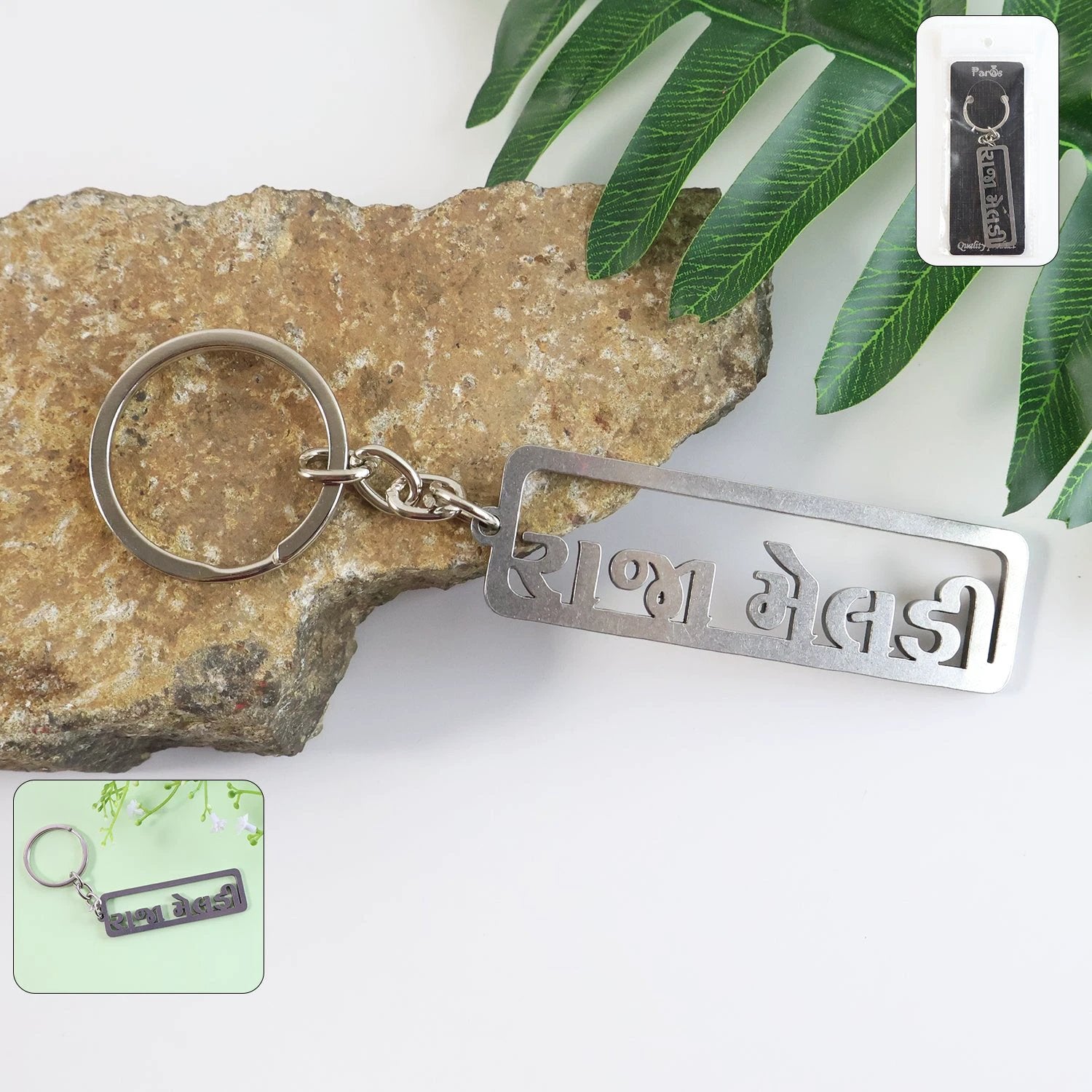 Gujarati Text Metal Keychain - Premium Design by Wukusy
