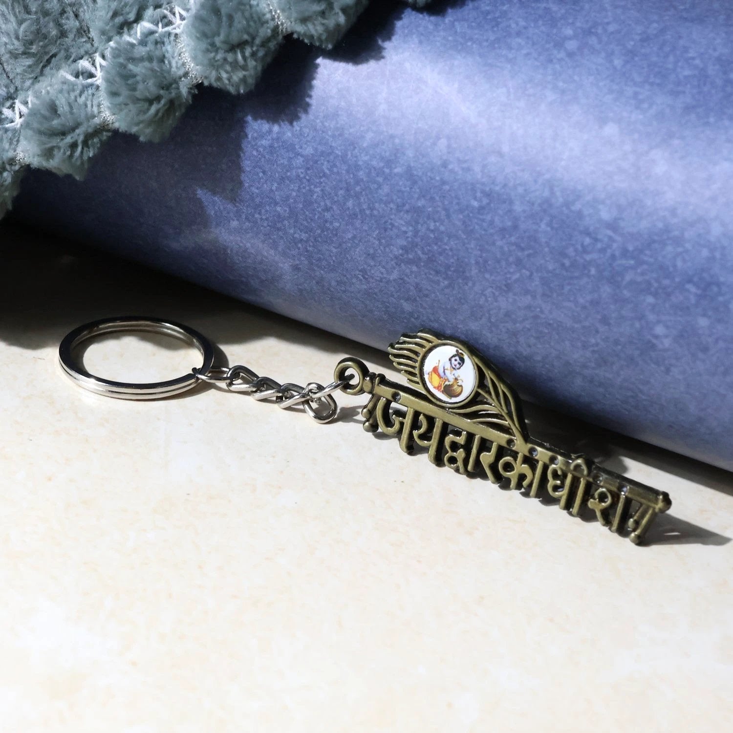 Jai Dwarkadhish Text Metal Keychain by Wukusy