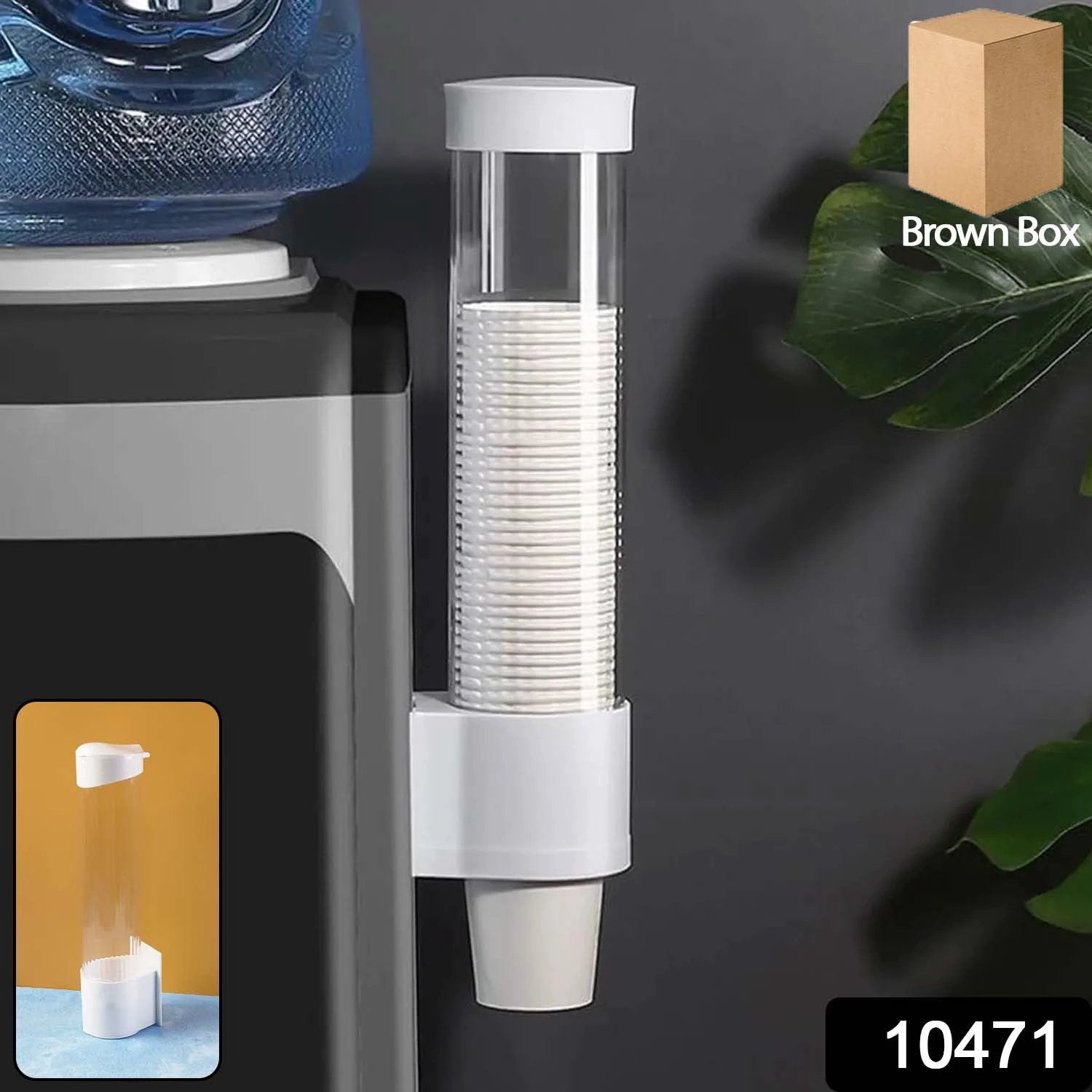 Automatic Paper Cup Dispenser Holder (1 Pc) - 69kart