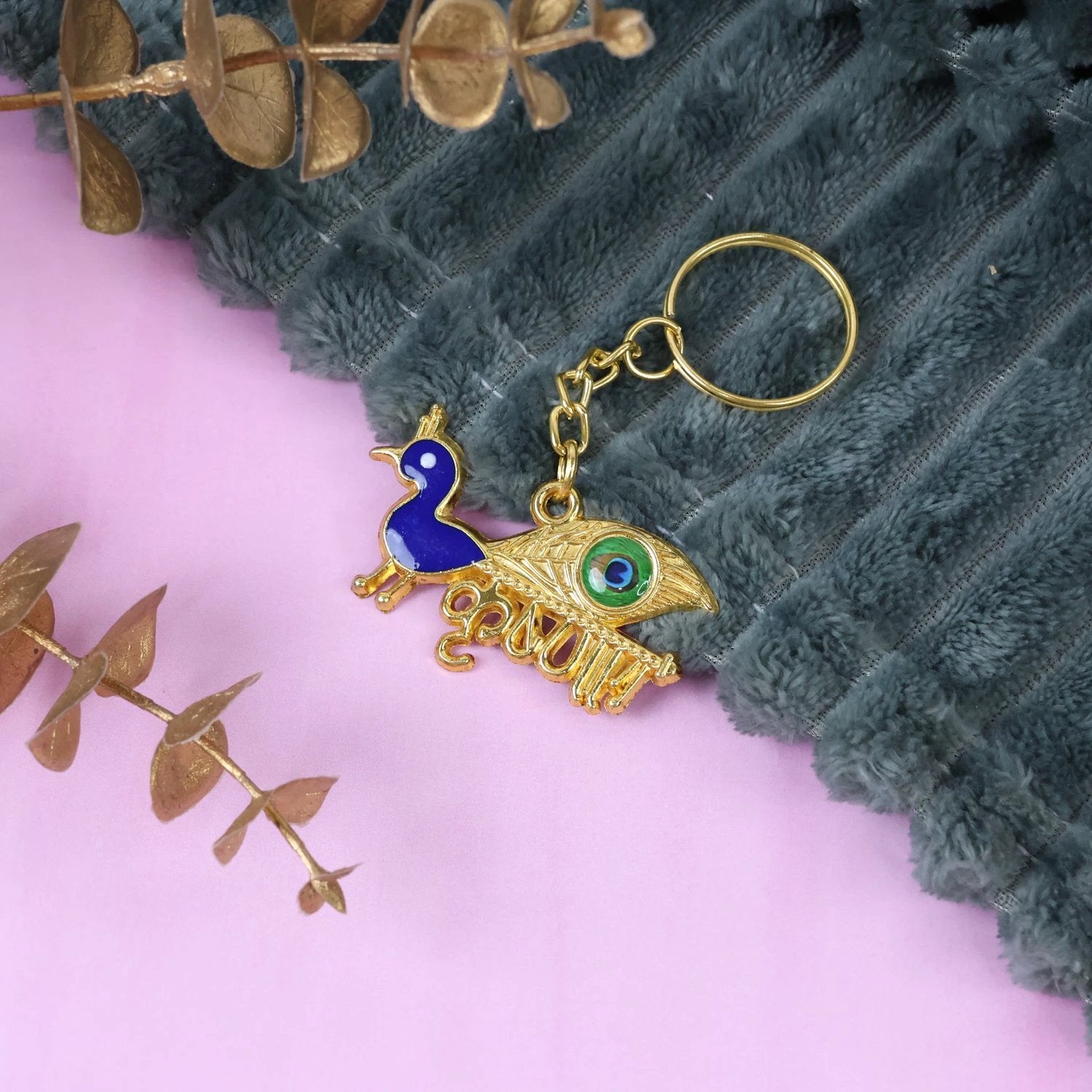 Krishna Peacock Design Golden Keychain by Wukusy