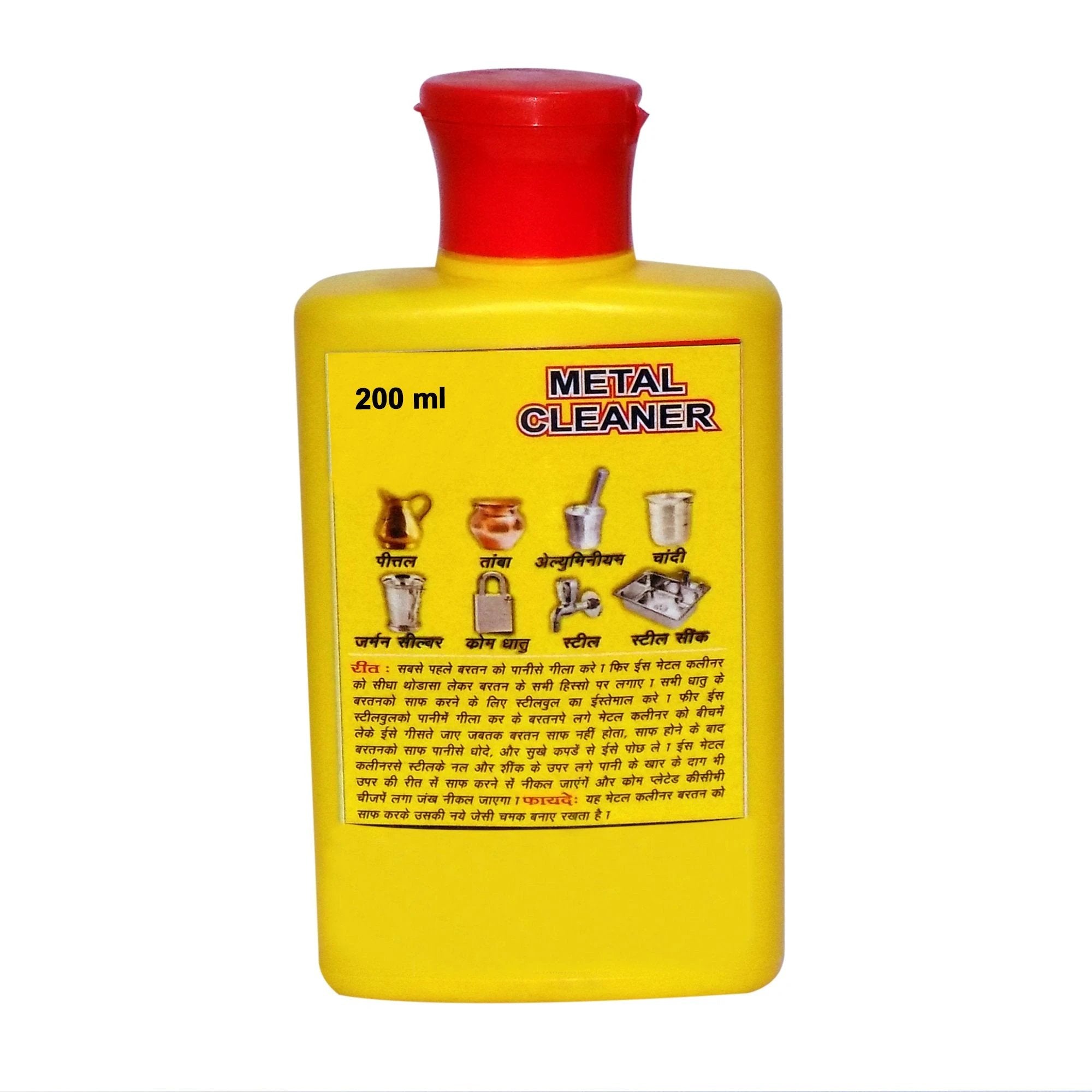 1309 All Metal Cleaner For Polisher Protectant Cleaner by Wukusy