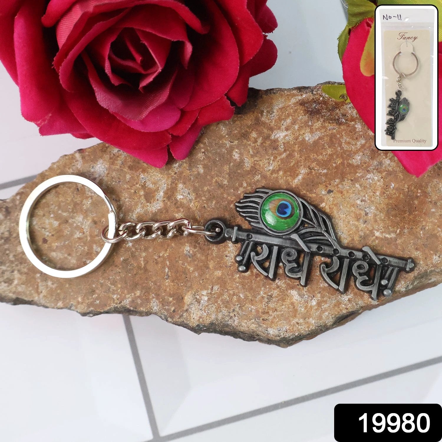 Radha Krishna Radhe Radhe Metal Keychain by Wukusy