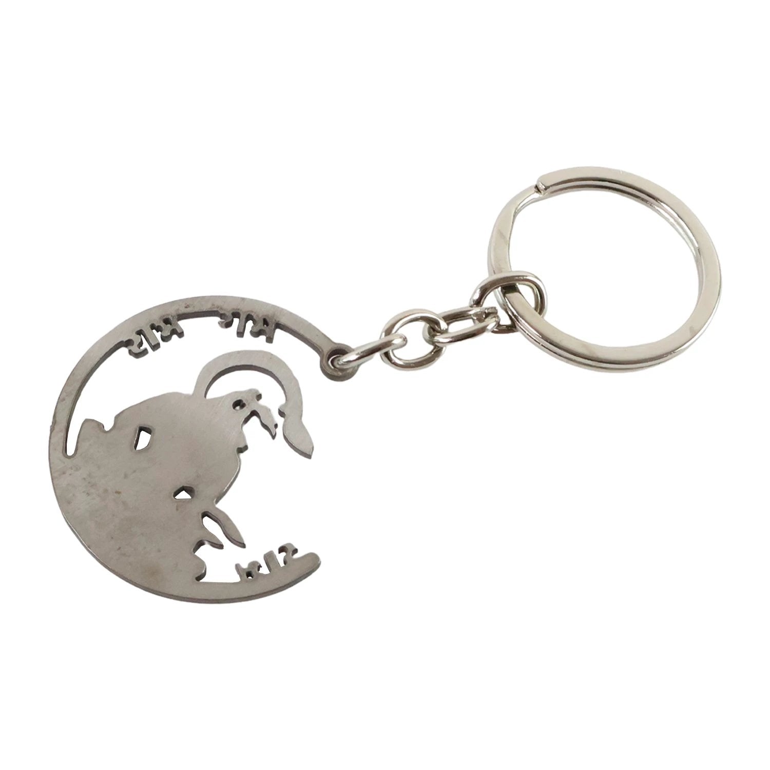 Jai Shri Ram Metal Keychain by Wukusy