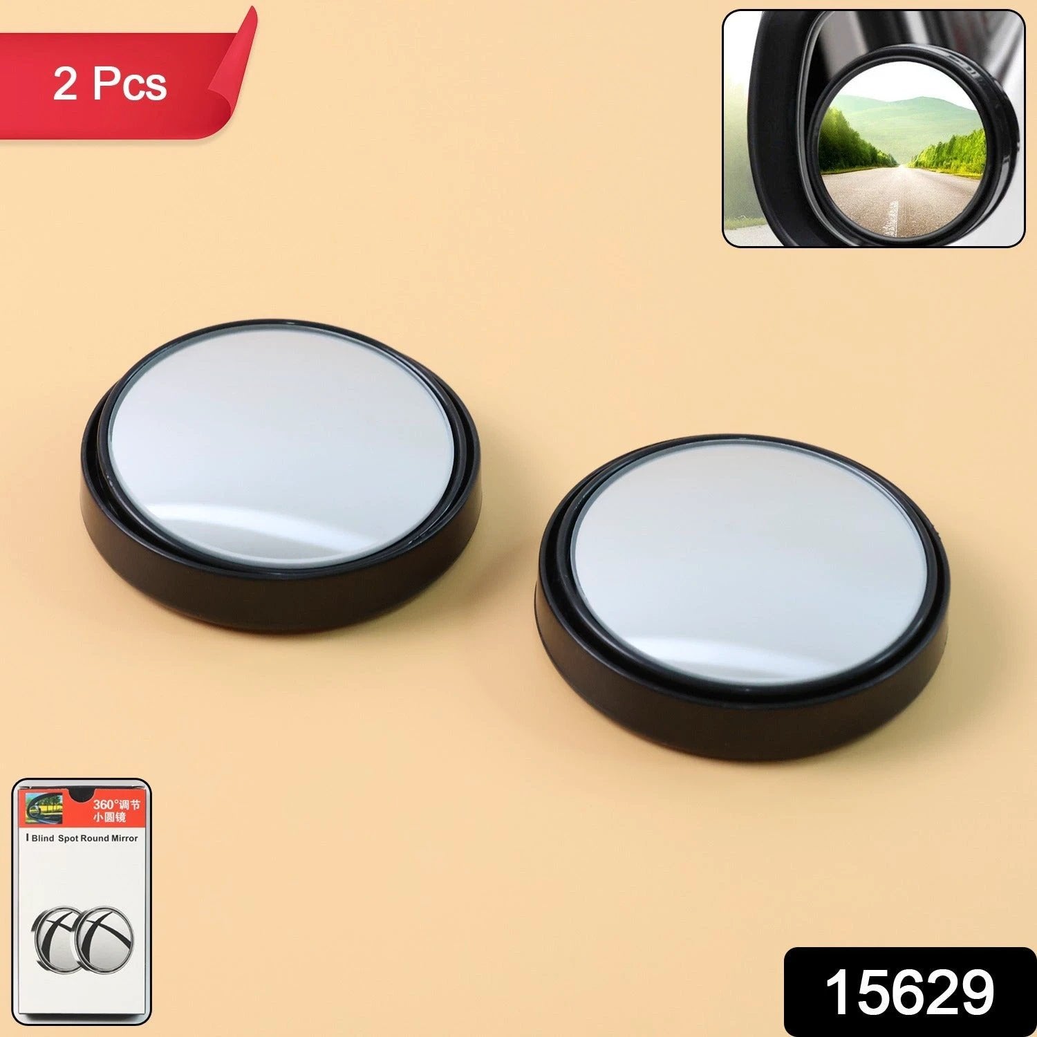 Car Blind Spot Side Mirror Black Frame - (2 Pc  Set) - 69KART