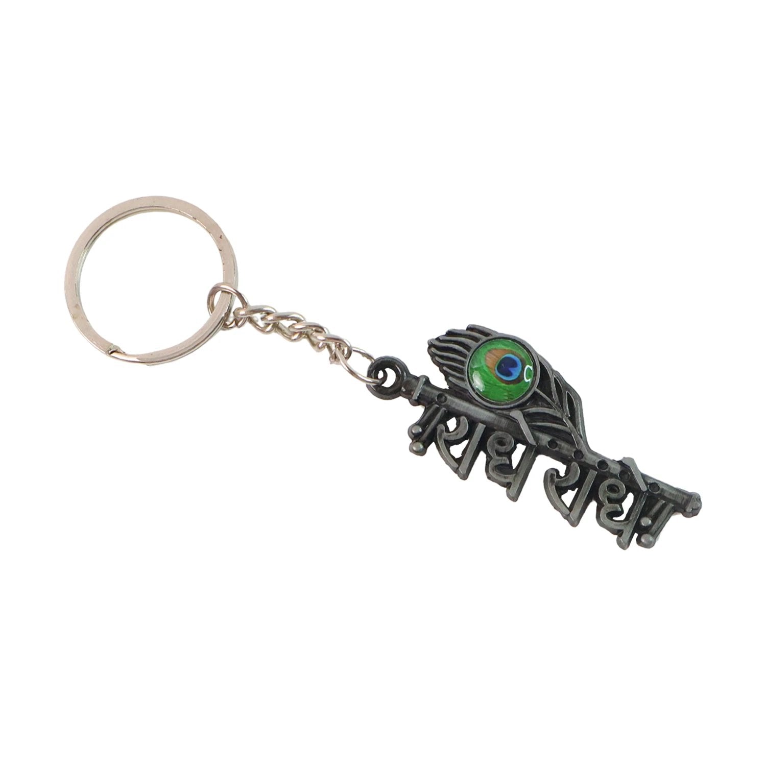 Radha Krishna Radhe Radhe Metal Keychain by Wukusy