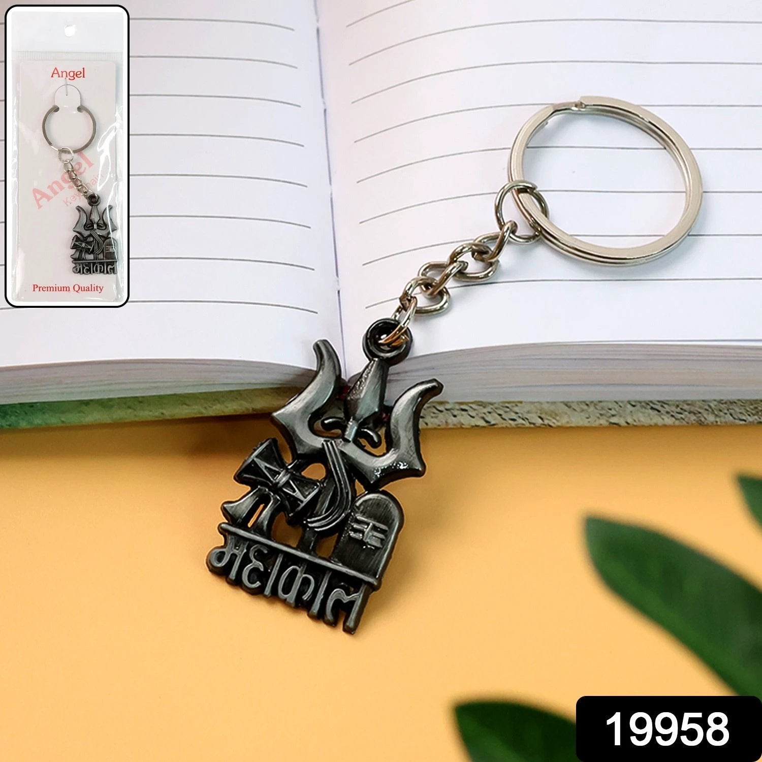 Mahakal Trishul Damru Design Keychain (1 Pc) - 69KART