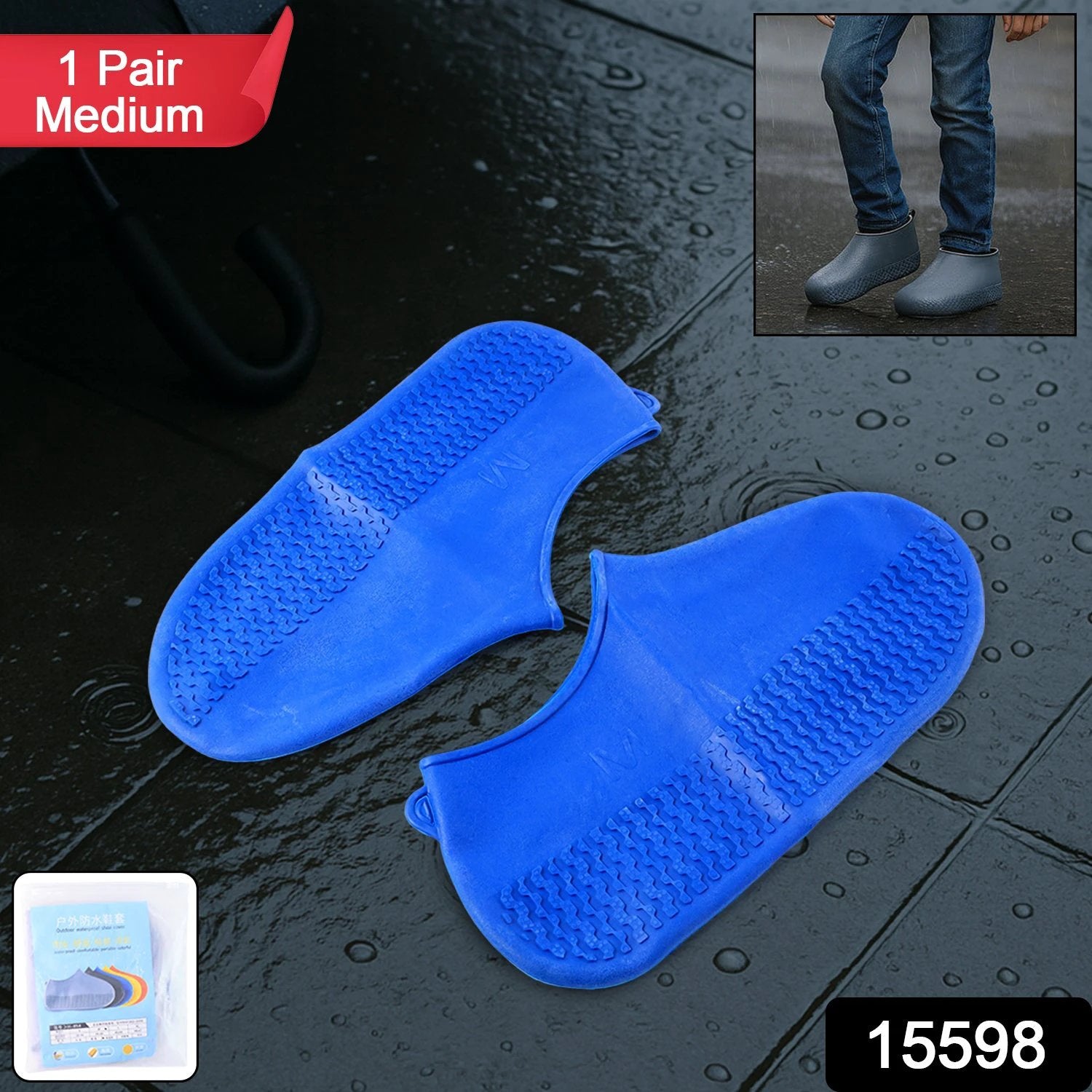 Silicone Reusable Waterproof Fordable Shoe Cover - 69KART