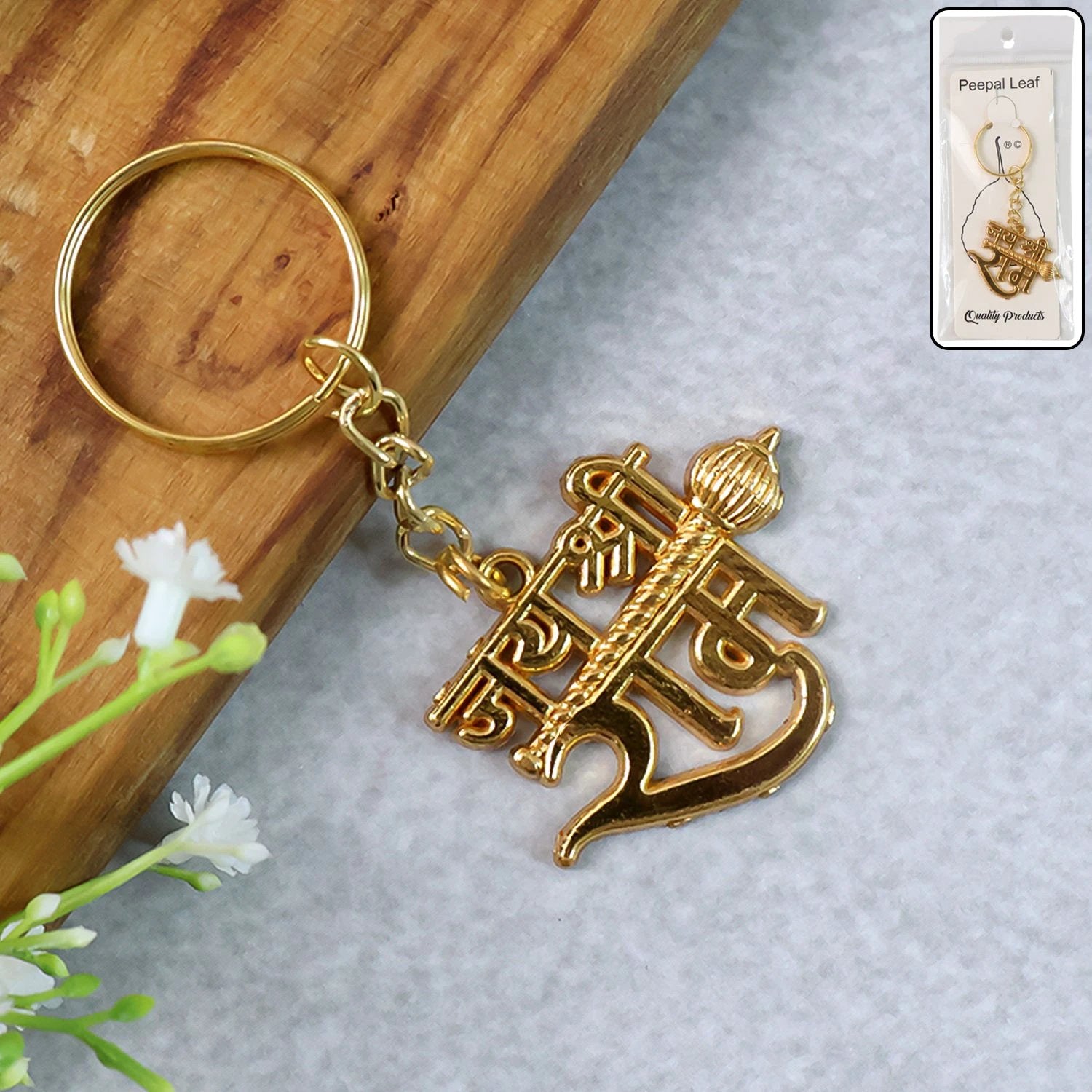 Jai Shree Ram Text Metal Keychain by Wukusy