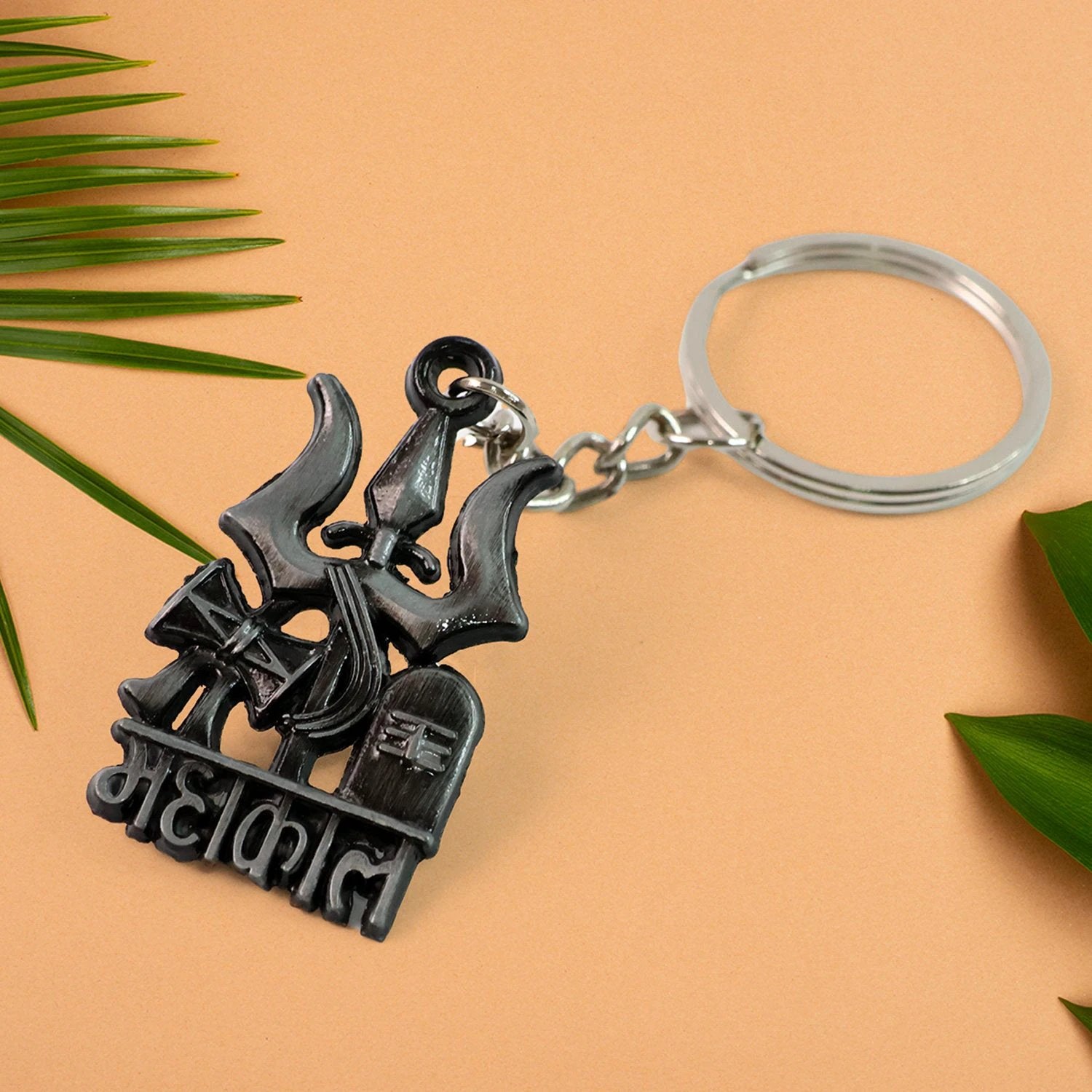 Mahakal Trishul Damru Design Keychain (1 Pc) - 69KART