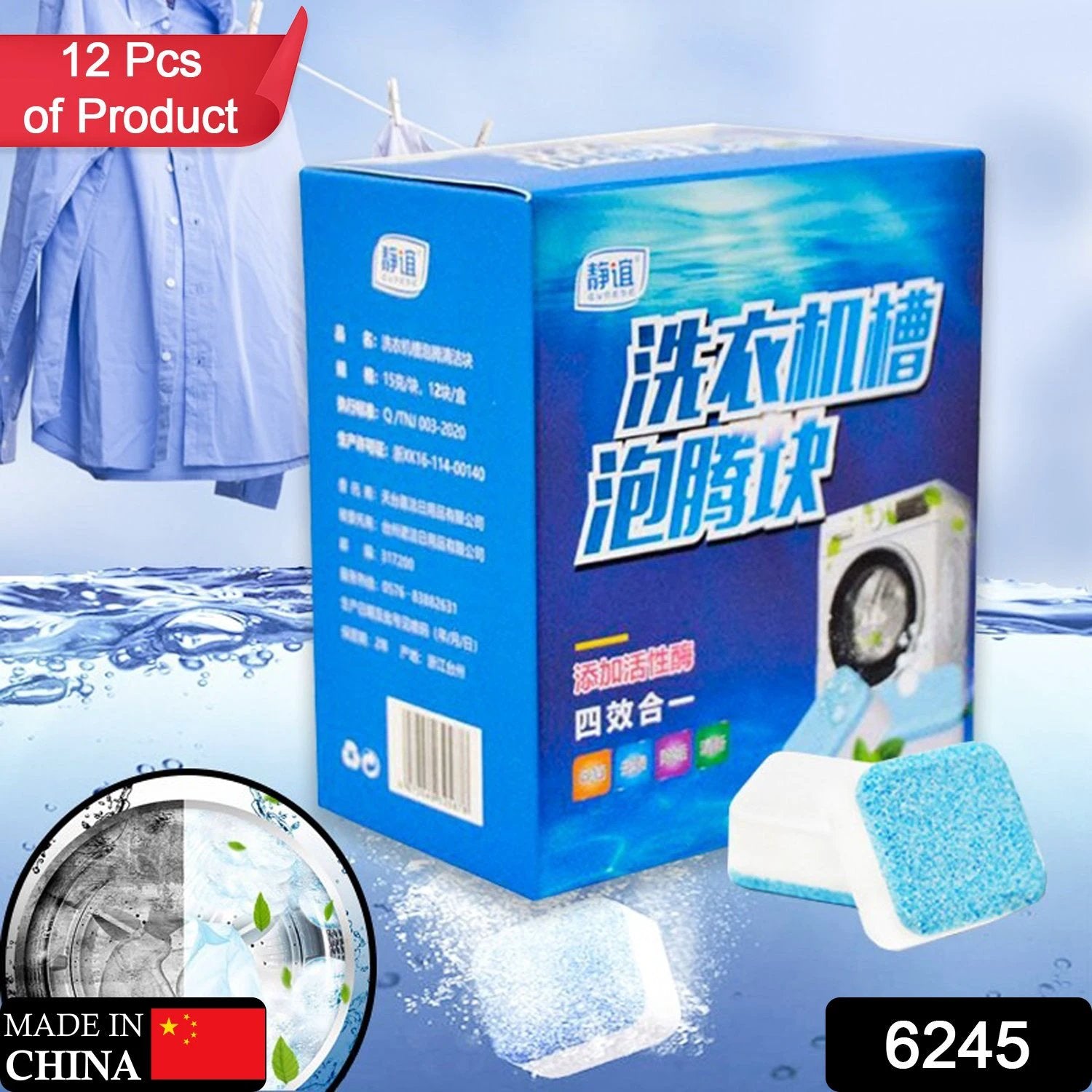 6245 Washing Machine Effervescent Tablet For All Companys Front And Top Load Machine Tablet For Perfectly Cleaning Of Tub Drum Stain Remover Washer Cleaner by Wukusy