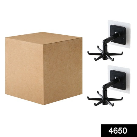 Rotatable  Hooks For Hanging 360 (Pack Of 2) (Brown Box)