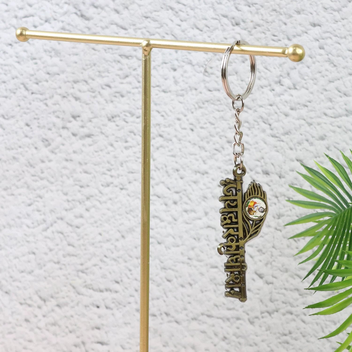 Jai Dwarkadhish Text Metal Keychain by Wukusy