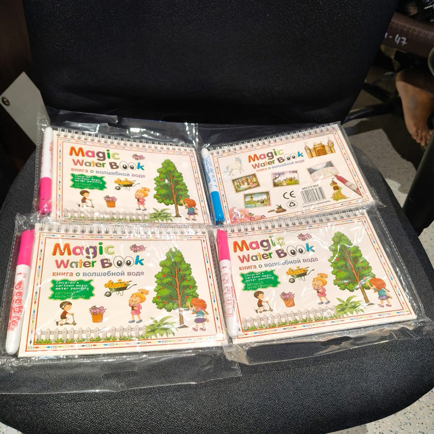 Childrens Drawing Activity Water Book (4 Set)