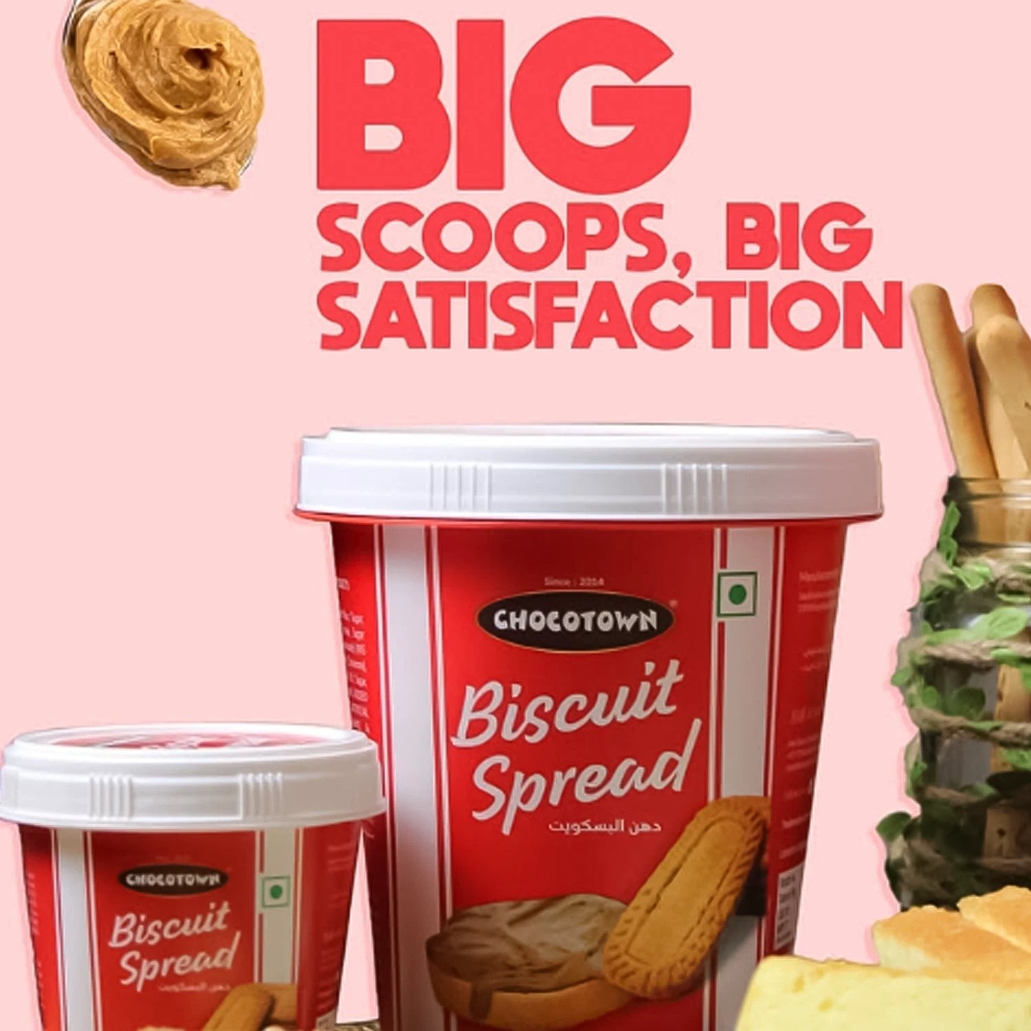 Biscoot Spread Caramelised Biscuit Spread (200 Gm  1 Pc) - 69KART