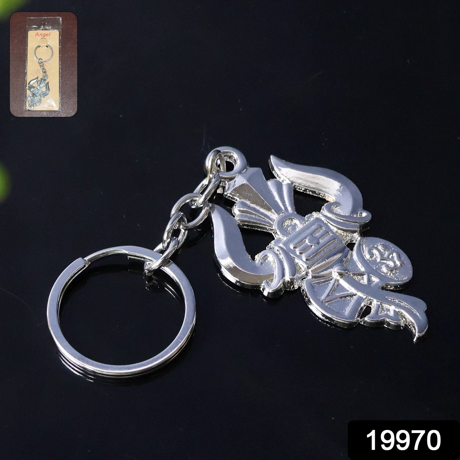 Trishul Damru Shiv Symbol Silver Keychain (1 Pc) - 69KART