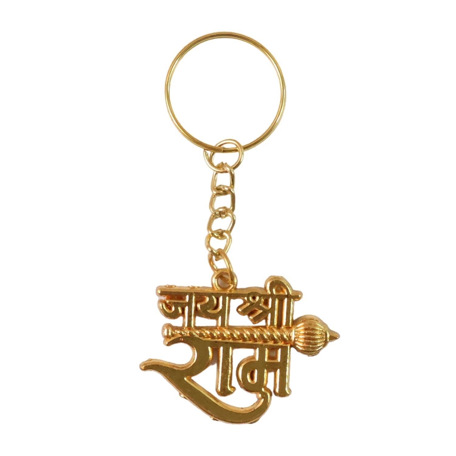 Jai Shree Ram Text Metal Keychain by Wukusy