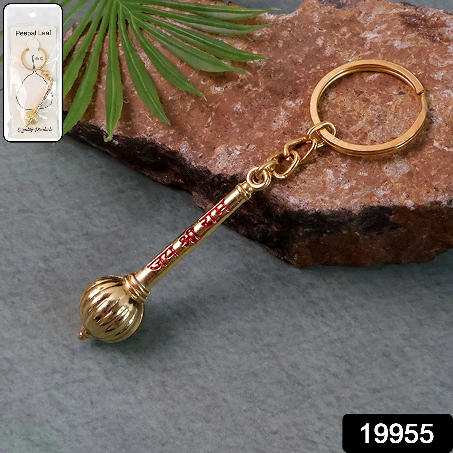 Mace Design Jai Shree Ram Golden Keychain (1 Pc) by Wukusy