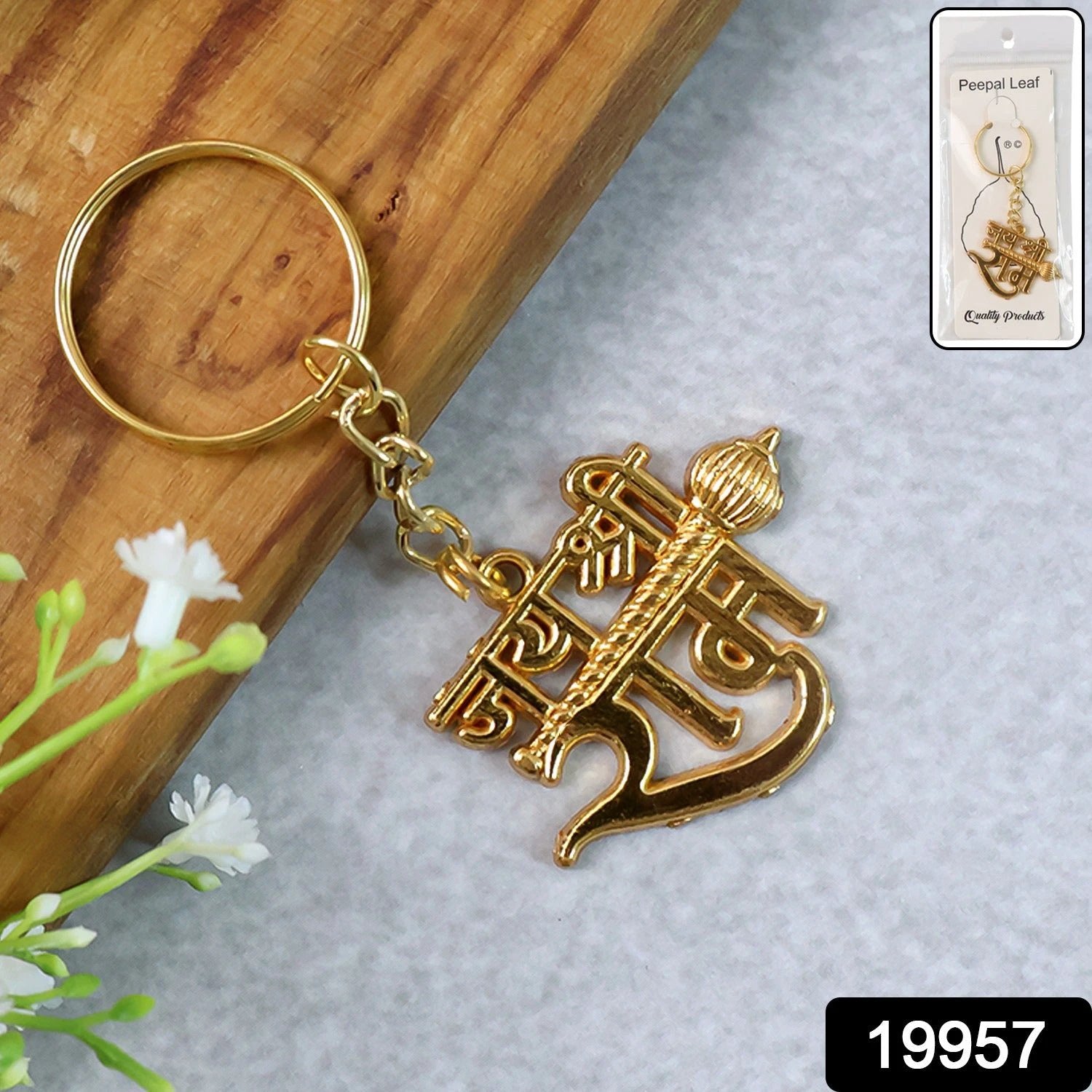 Jai Shree Ram Text Metal Keychain by Wukusy