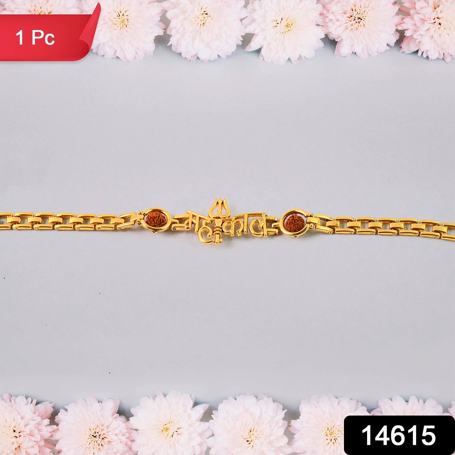 Mahakal Trishul Design  Rudraksh Beads Bracelet Rakhi - 69KART