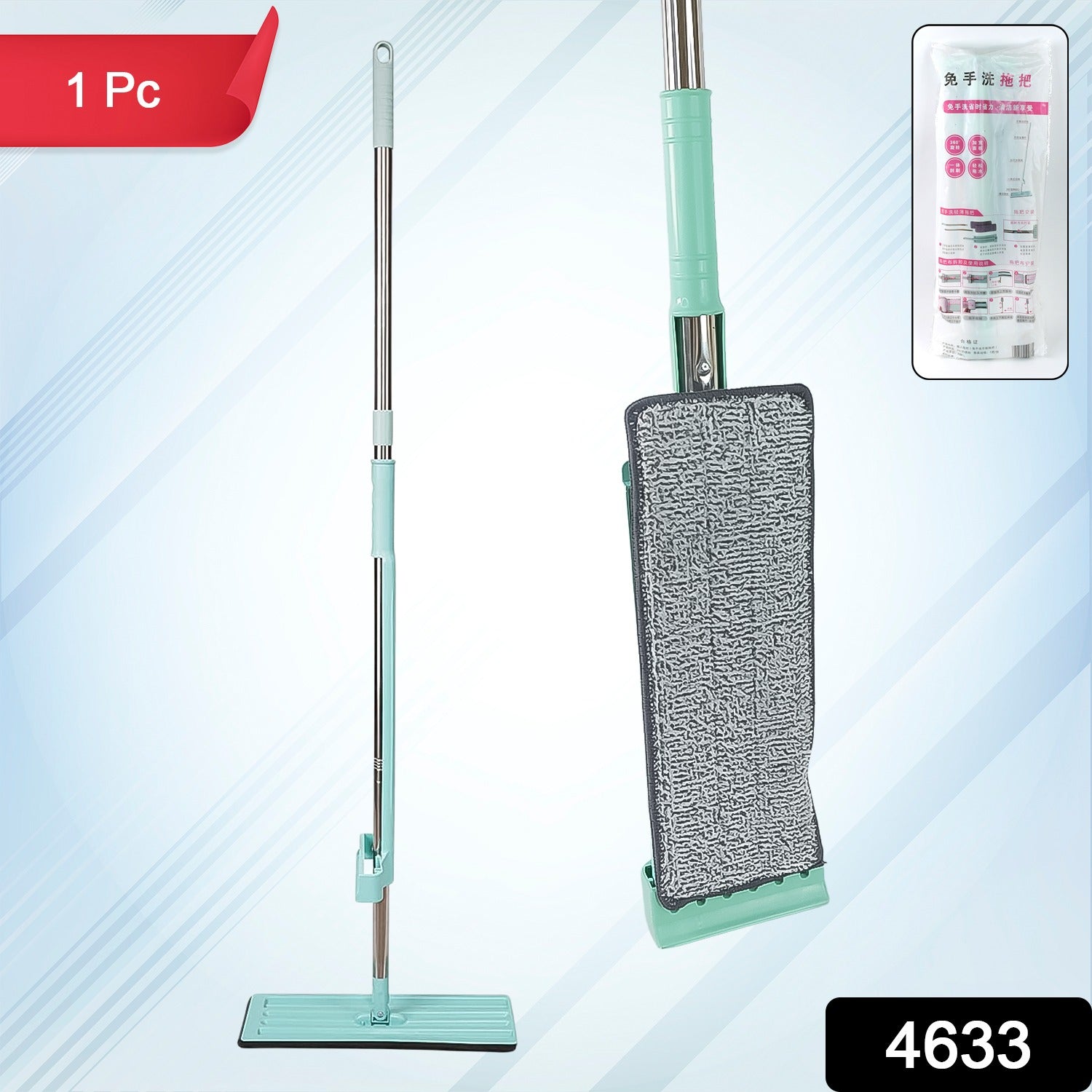 4633 360degree Rotation Flat Mop Floor Cleaning Microfiber Squeeze Mop Floor Clean.