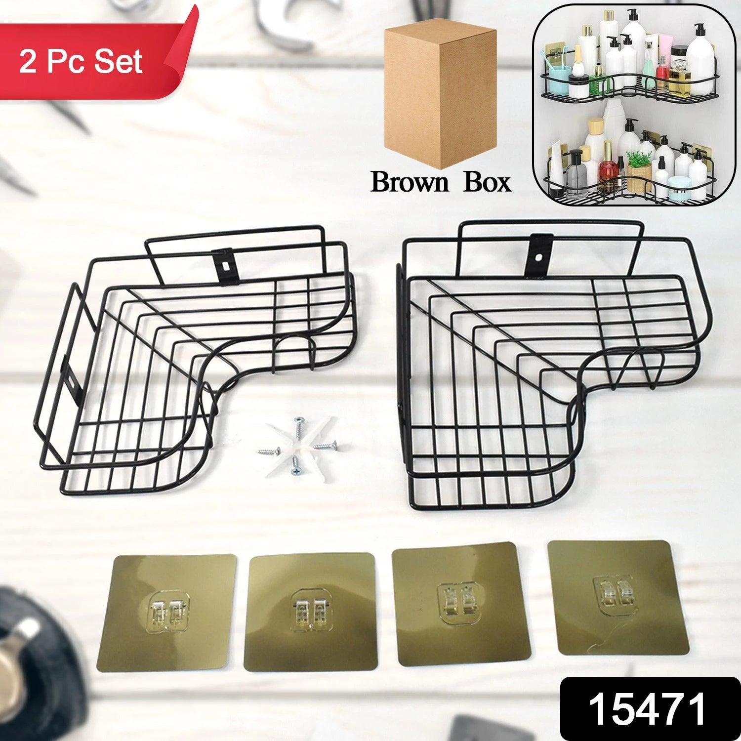 Metal Shower Shelf Without Drilling - 2 Piece Set by Wukusy