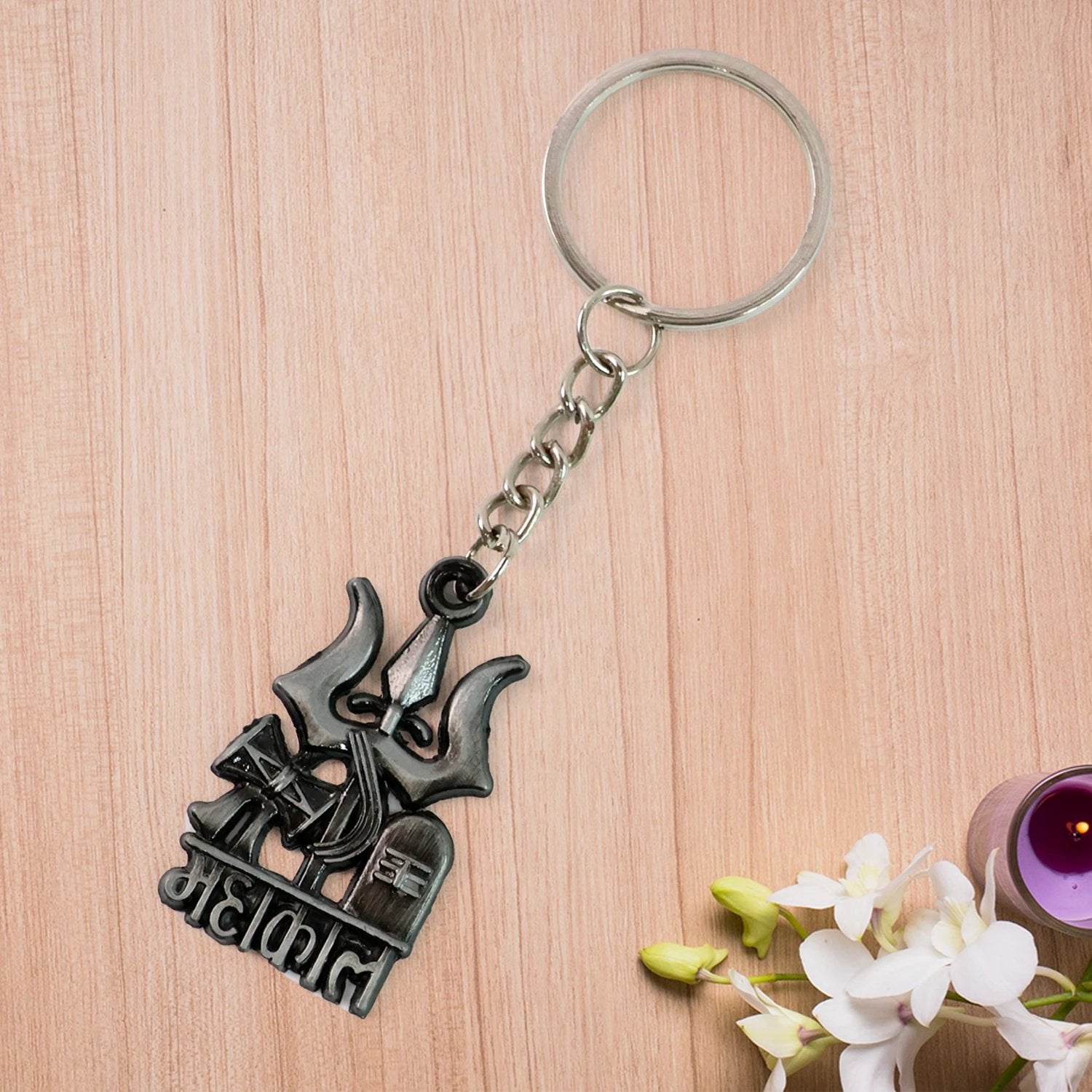 Mahakal Trishul Damru Design Keychain (1 Pc) - 69KART