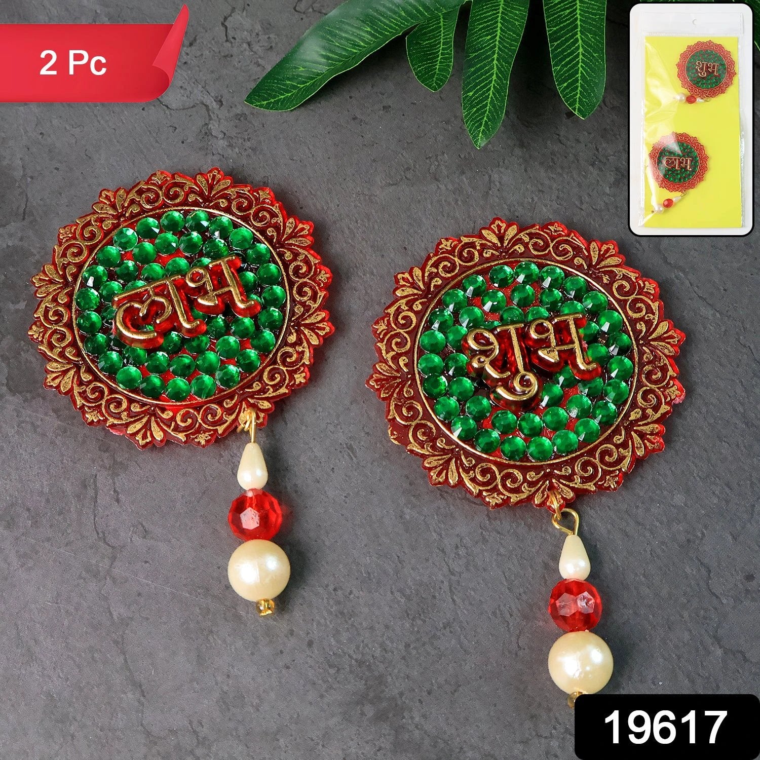 Shubh Labh Beaded Decorative Door Hanging (2 Pc) by Wukusy