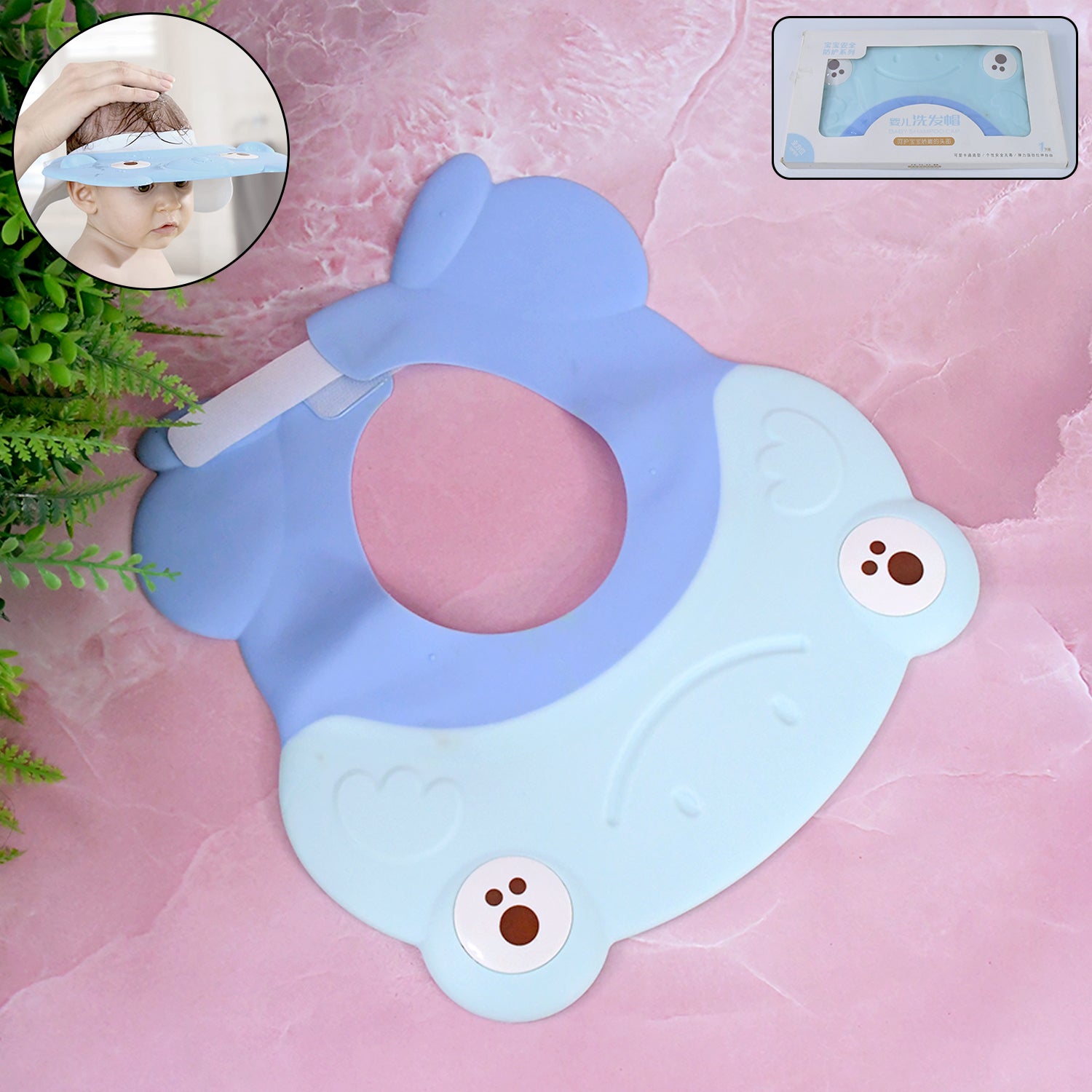 Baby Silicone Shower Cap Small
