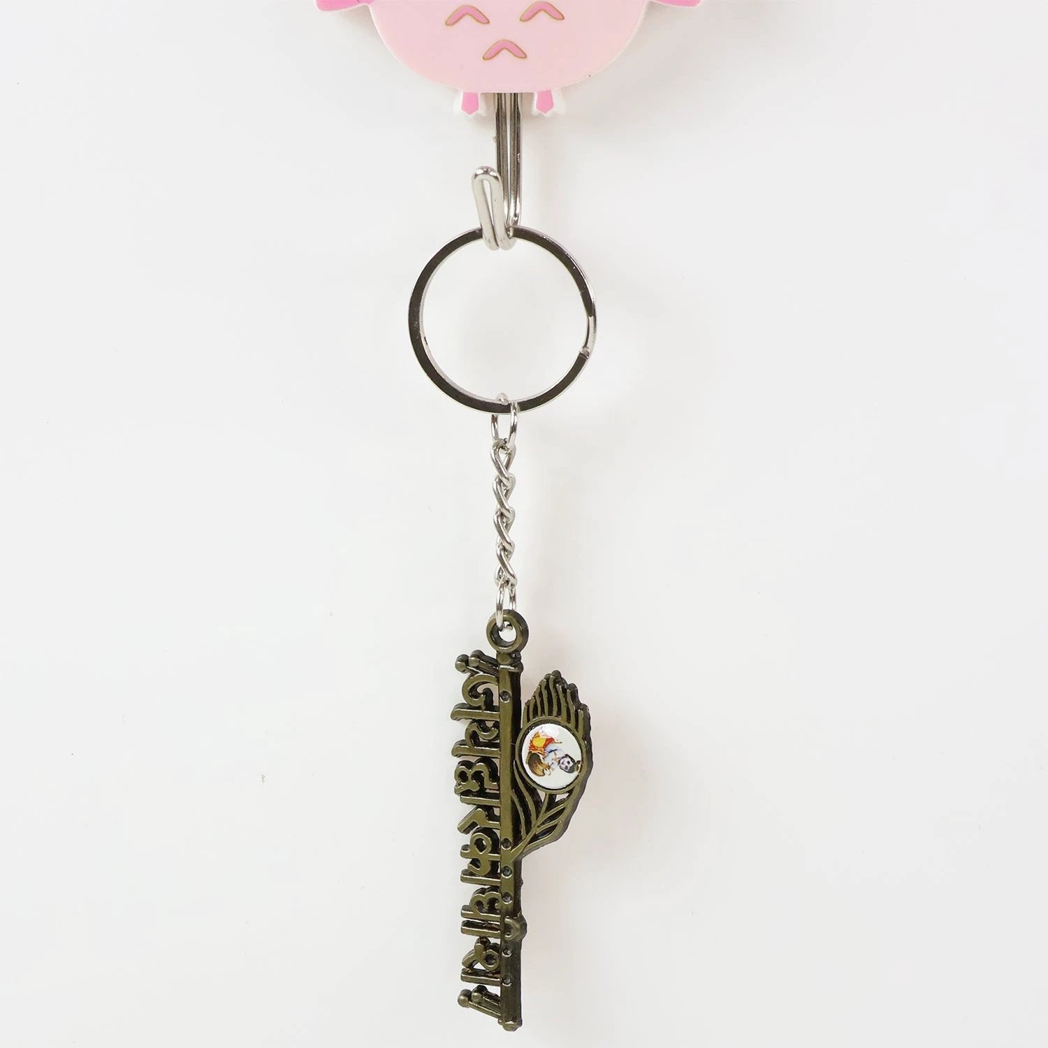 Jai Dwarkadhish Text Metal Keychain by Wukusy