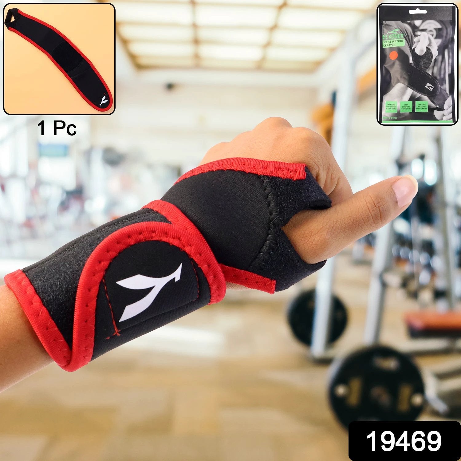 Adjustable Wrist Support Brace (1 Pc) - 69KART