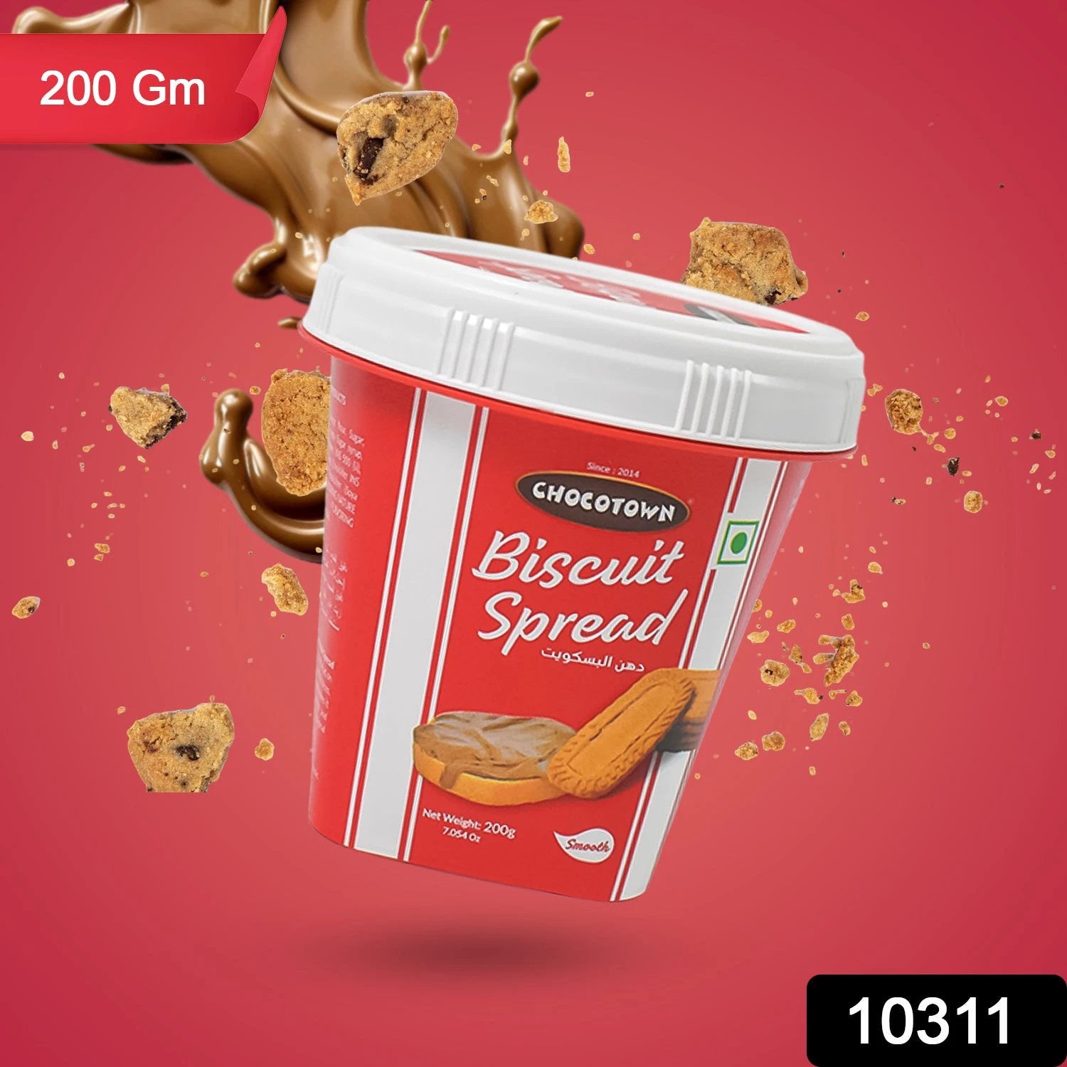 Biscoot Spread Caramelised Biscuit Spread (200 Gm  1 Pc) - 69KART
