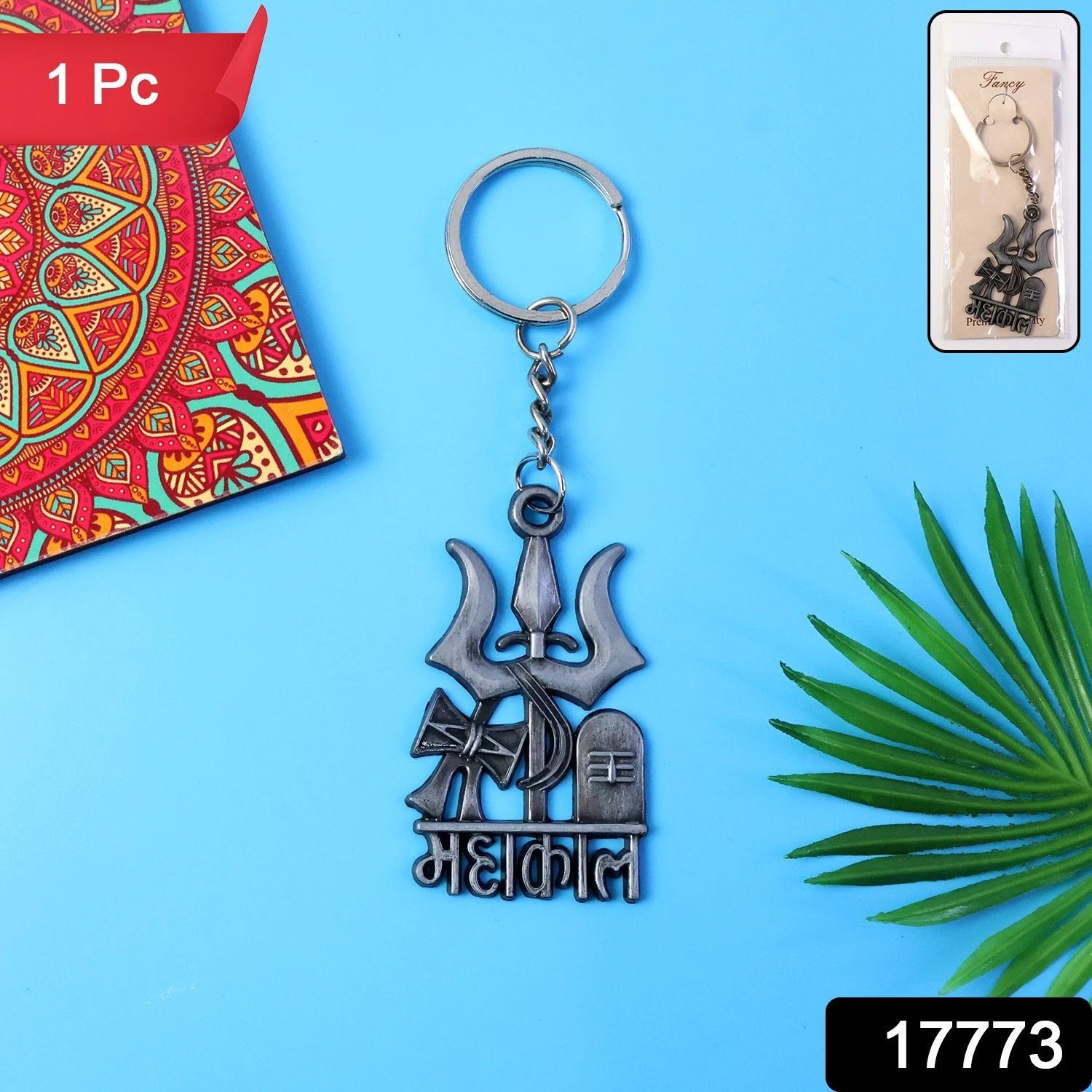 Premium Metal Mahakal Keychain (1 Pc) by Wukusy