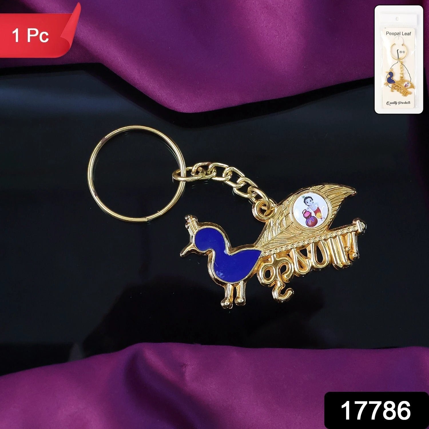 Premium Krishna-themed Decorative Metal Keychain by Wukusy