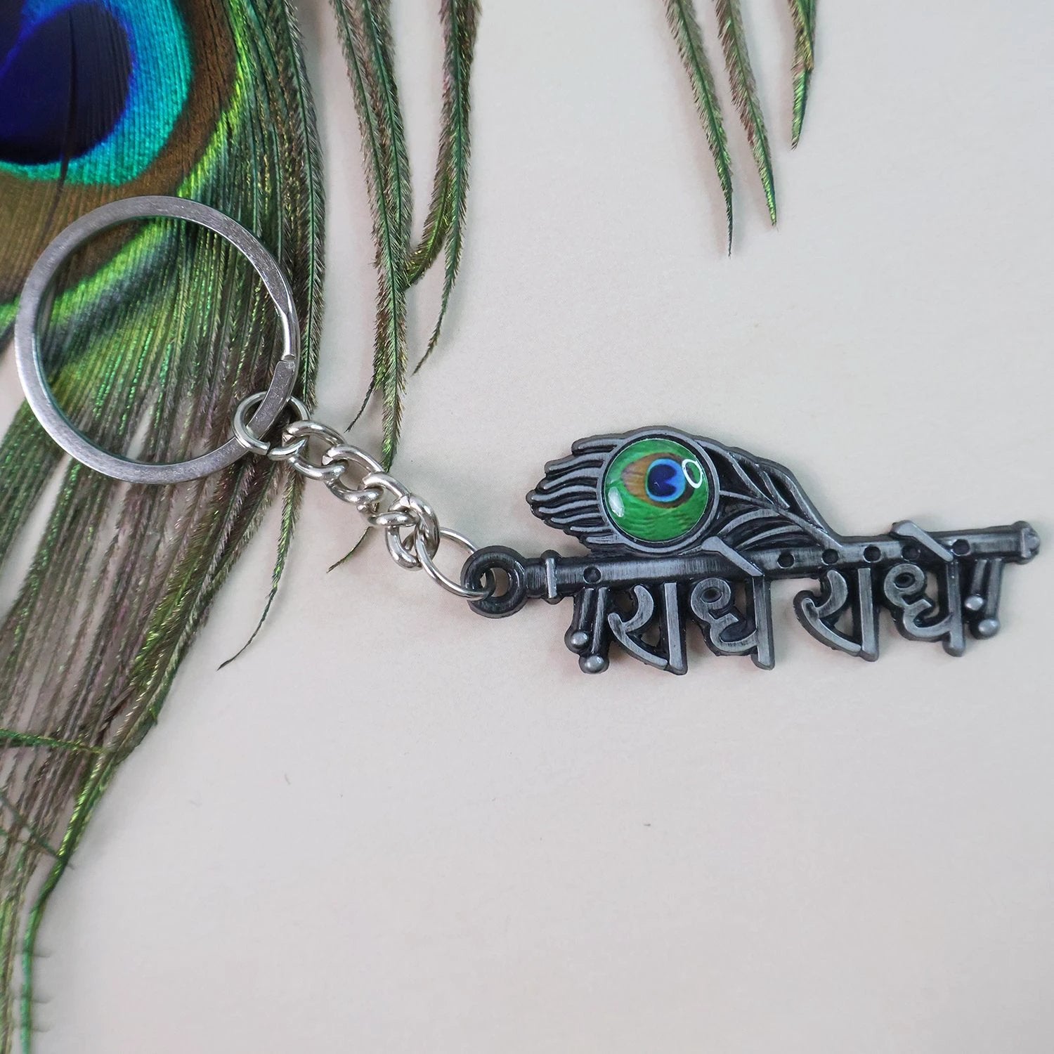 Radha Krishna Radhe Radhe Metal Keychain by Wukusy