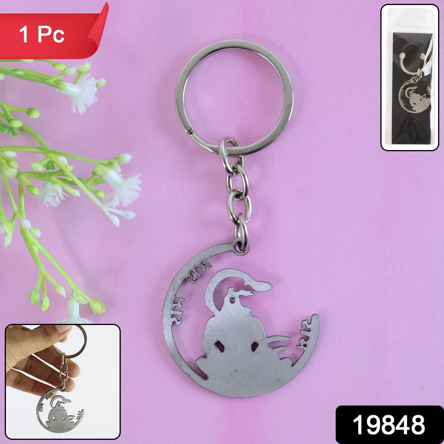 Jai Shri Ram Metal Keychain by Wukusy