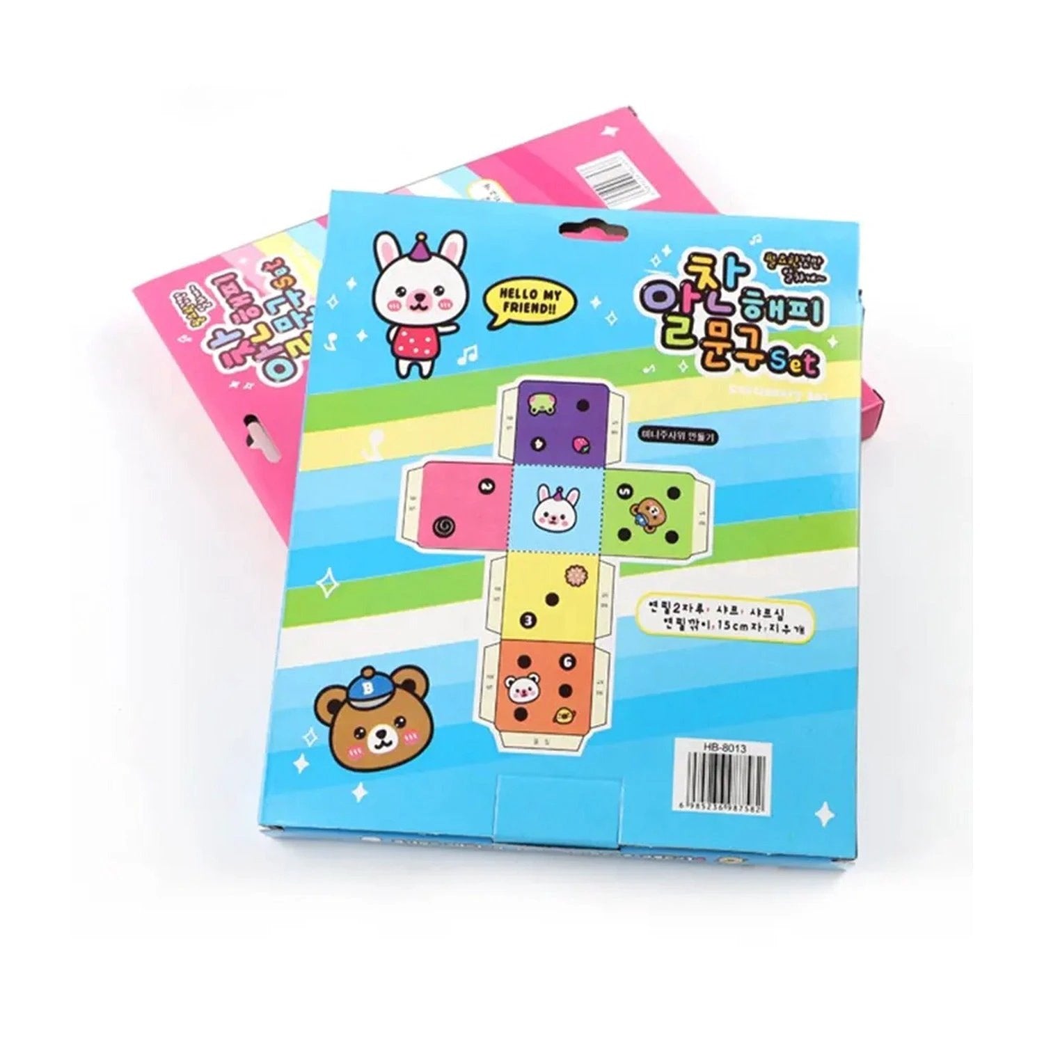 7959 10 Pcs Set Stationary Set Including Pencil Ruler Rubber Pencil Sharpener Glue Ballpoint Pen Scissors Pencil Cover School Office Product Gift - 69KART