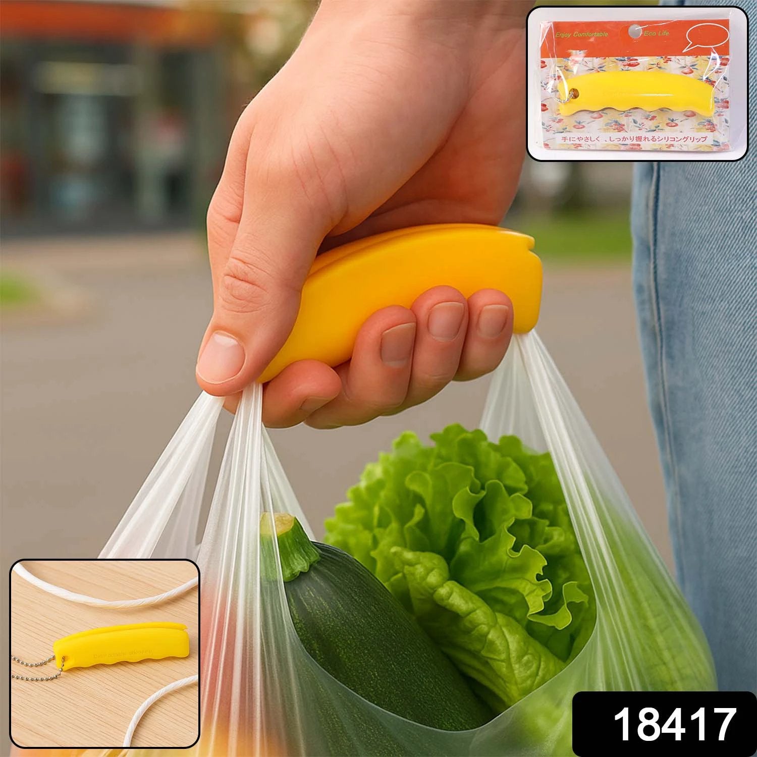 Silicone Portable Bag Device Bag Filter Hand Shopping Bag Carry Tool Key Chain (1 Pc) by Wukusy