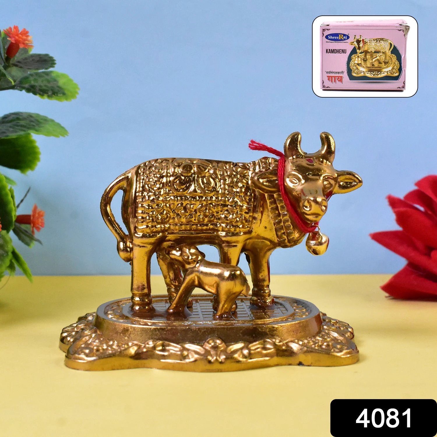 Metal Golden Kamdhenu Cow with Calf by Wukusy