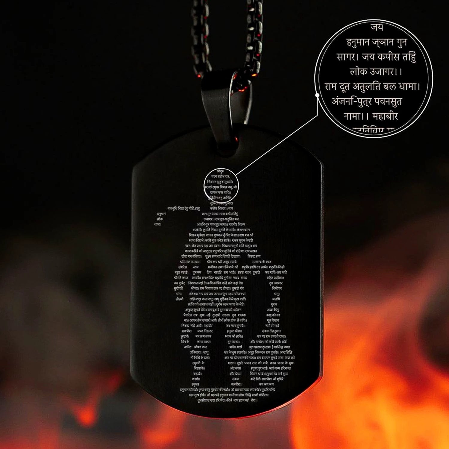 Hanuman Chalisa Locket With Gada Chain (1 Pc) - 69KART
